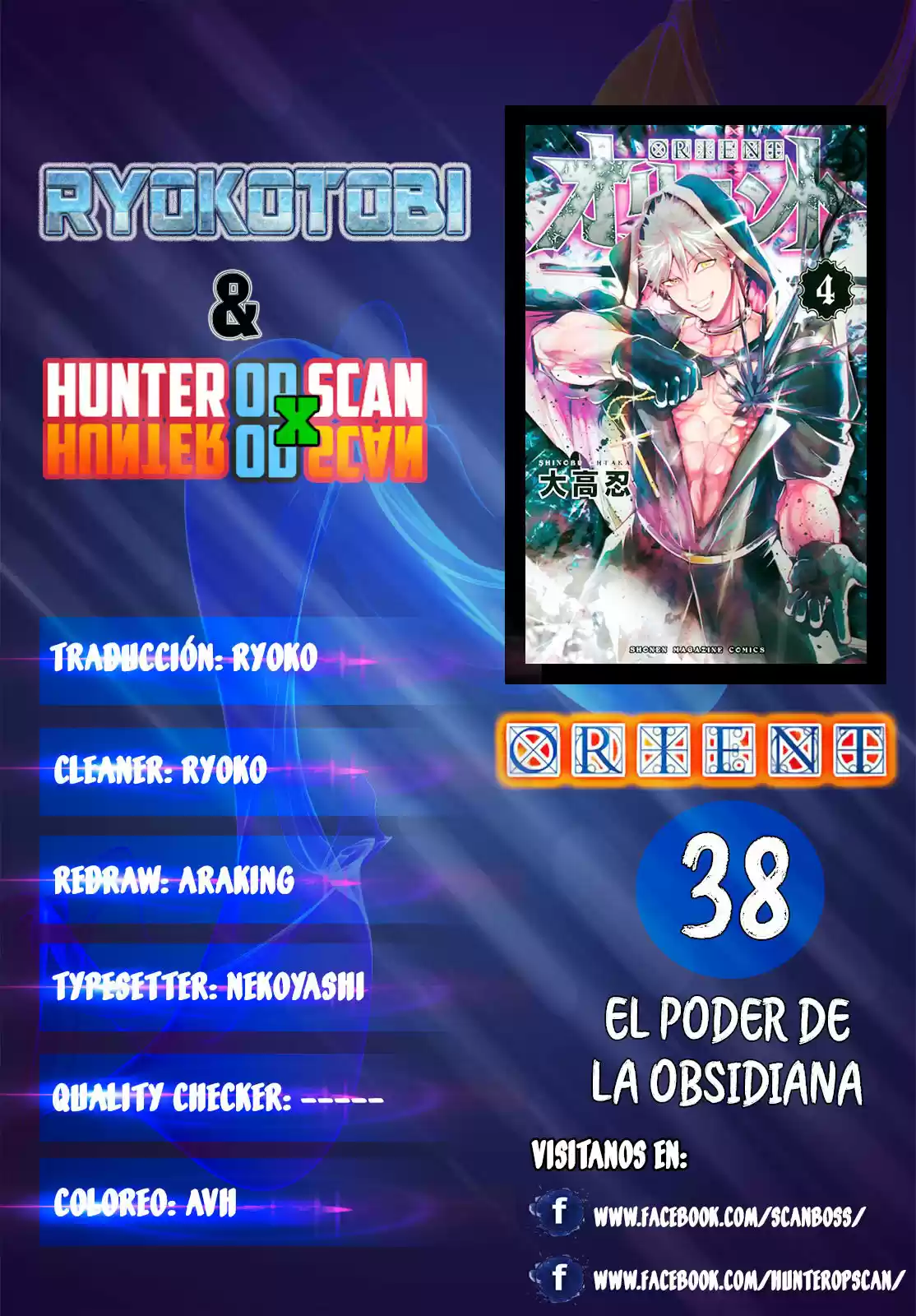 Orient capítulo 39, página 1