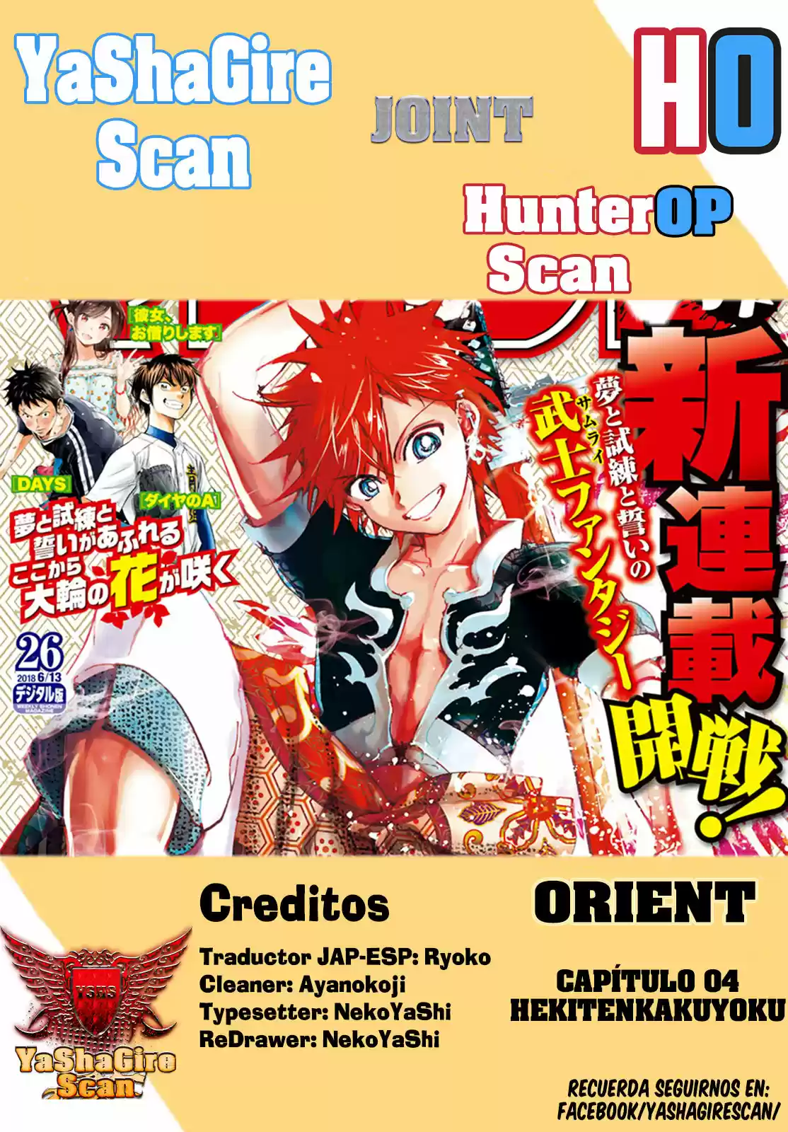 Orient capítulo 4, página 1