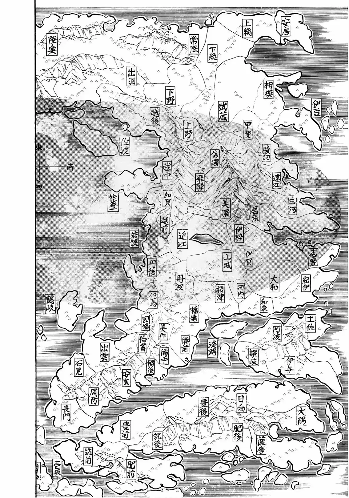 Orient capítulo 42, página 17