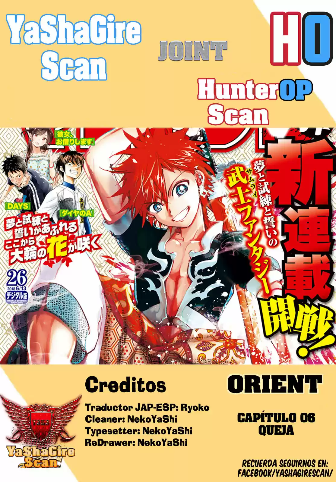 Orient capítulo 6, página 1