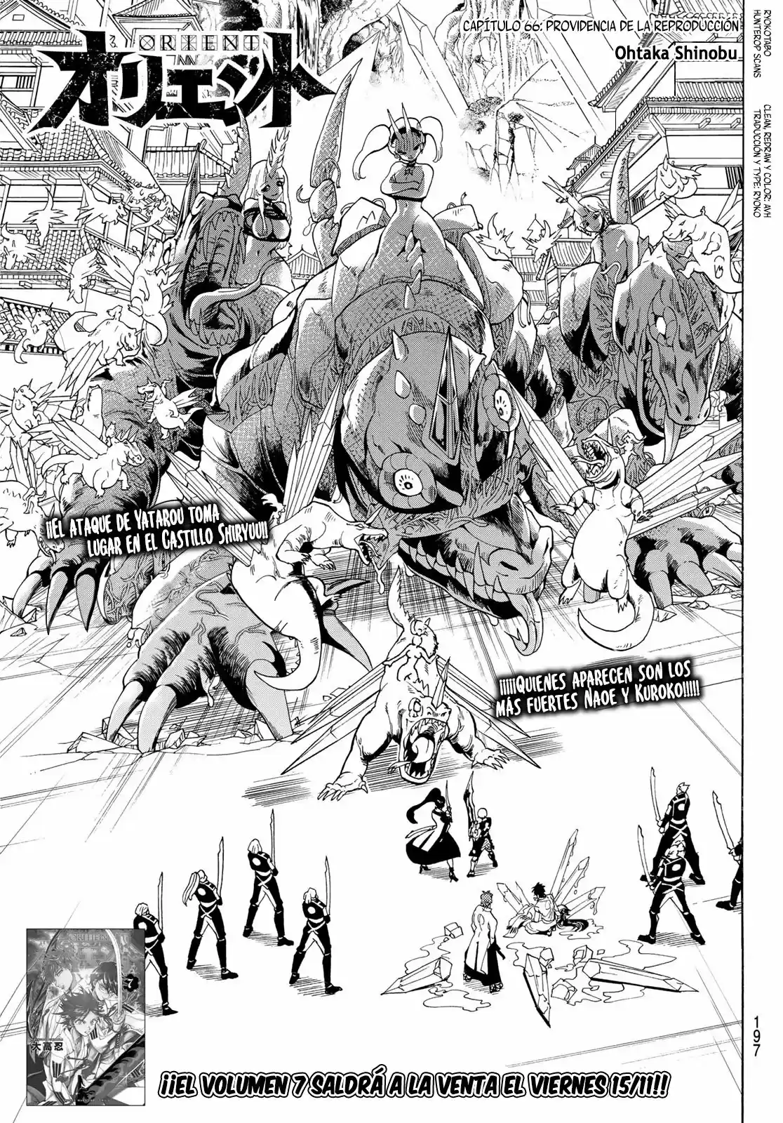 Orient capítulo 66, página 1
