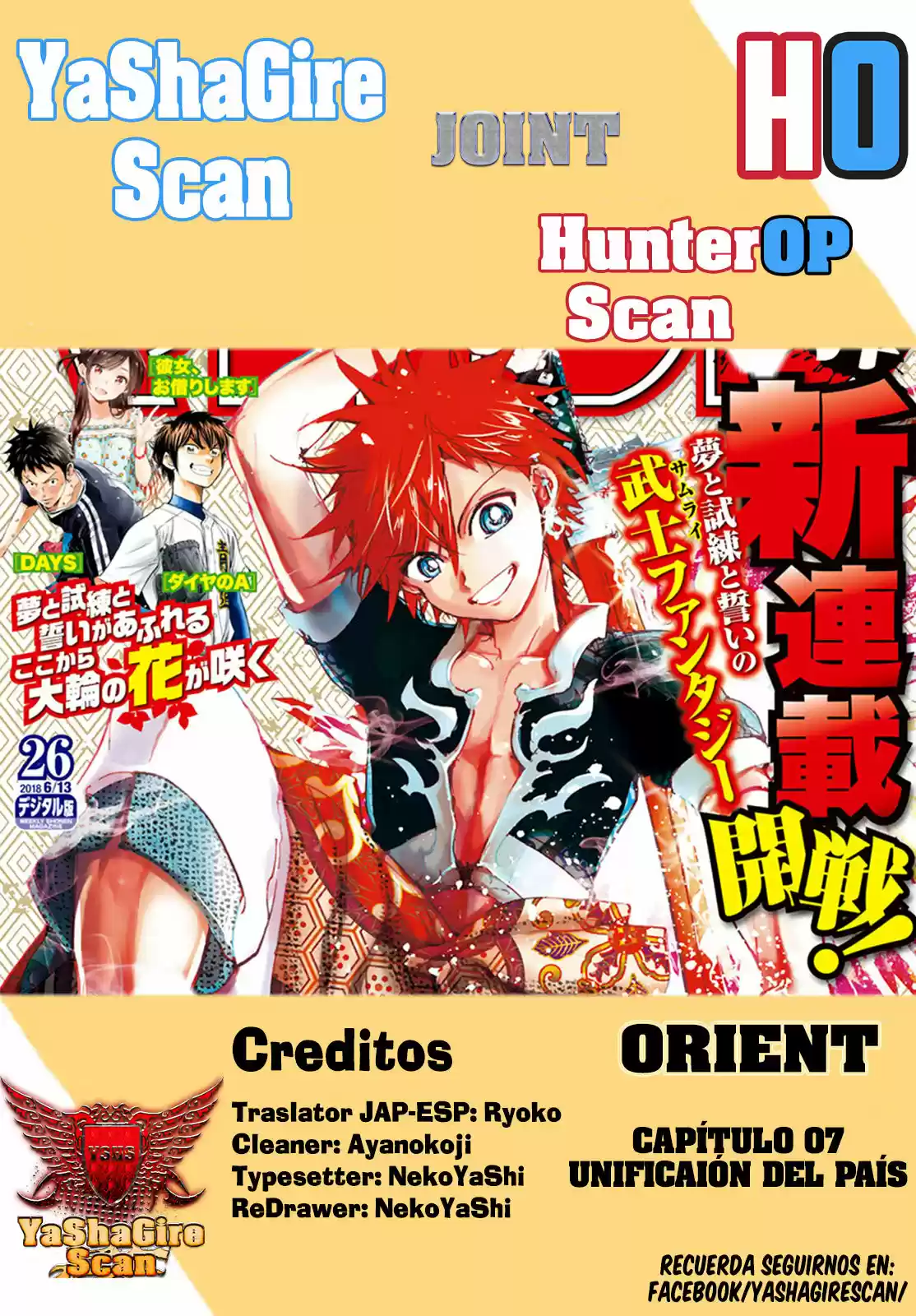 Orient capítulo 7, página 1