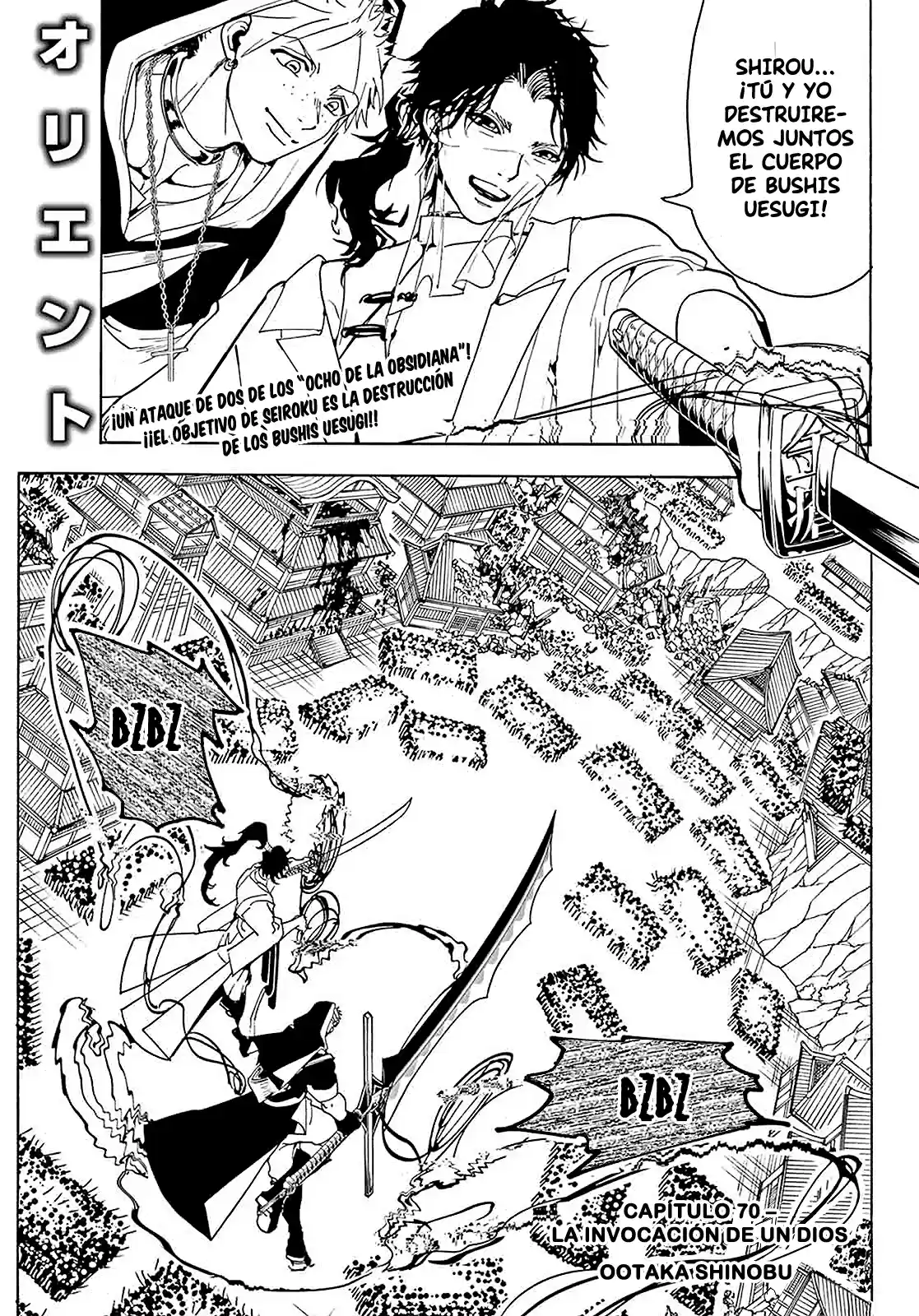 Orient capítulo 70, página 3