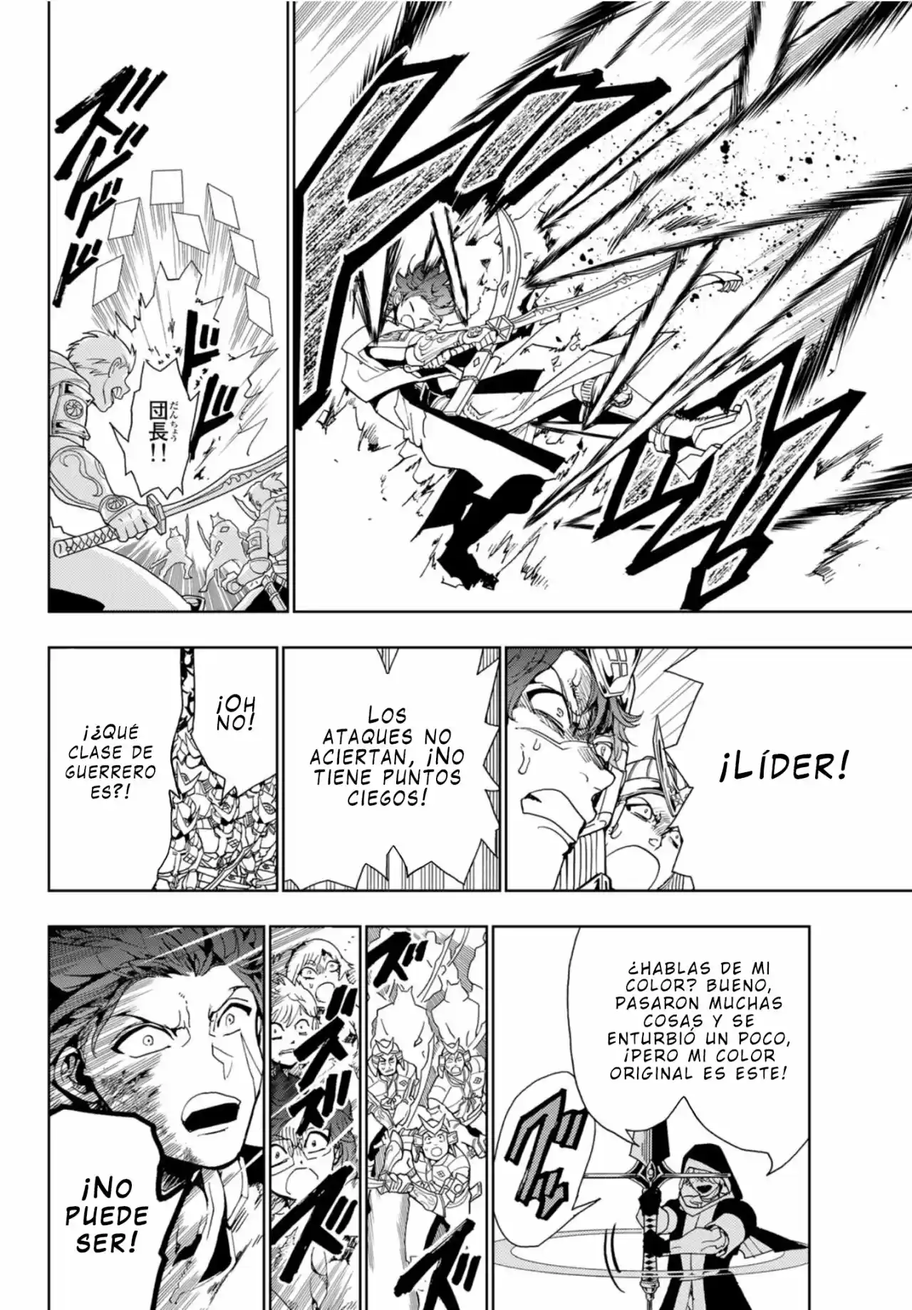 Orient capítulo 89, página 16