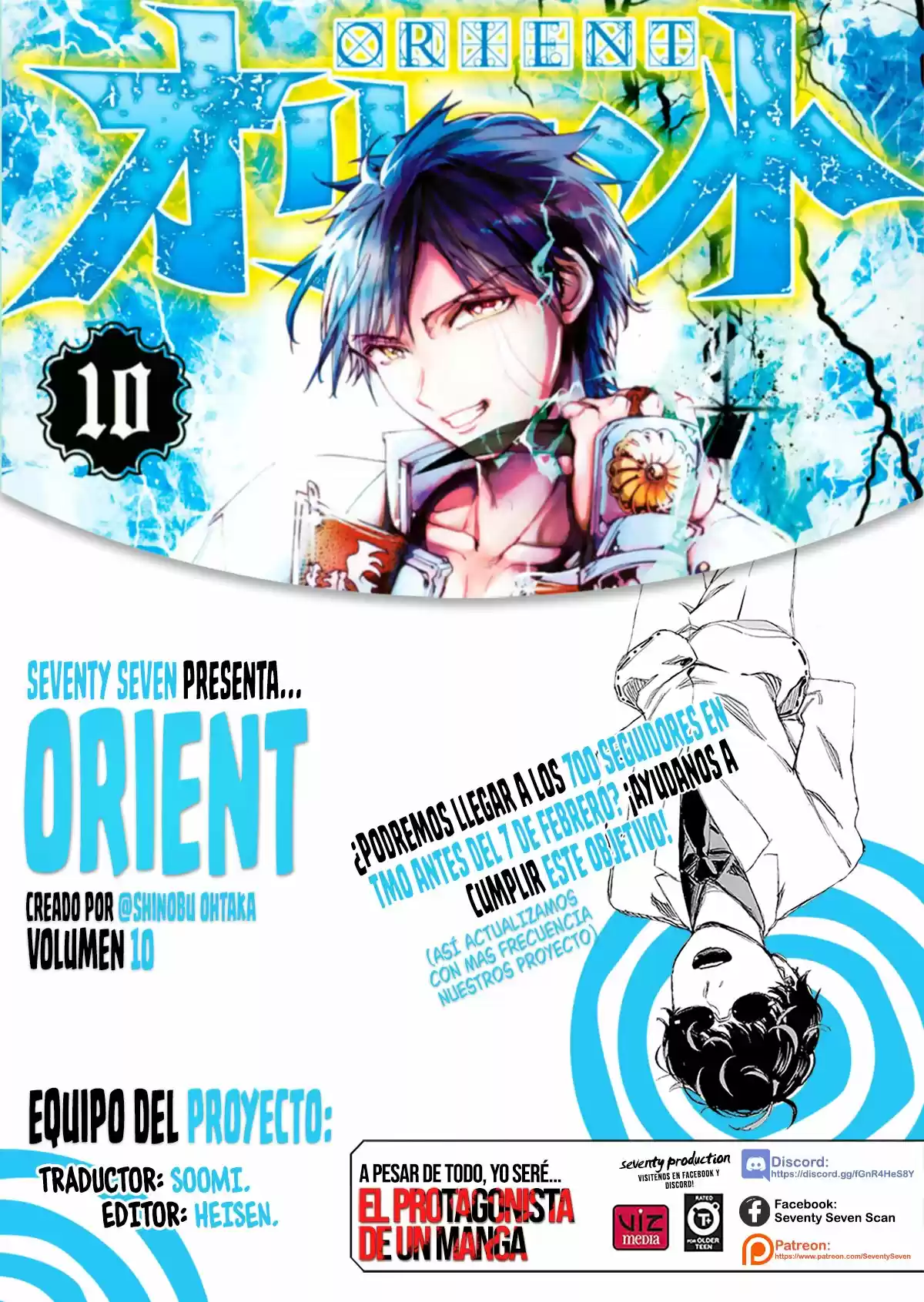 Orient capítulo 92, página 1