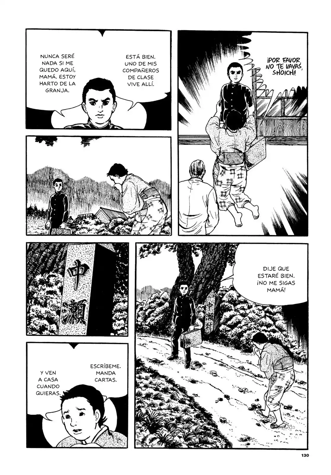 Orochi capítulo 4, página 7