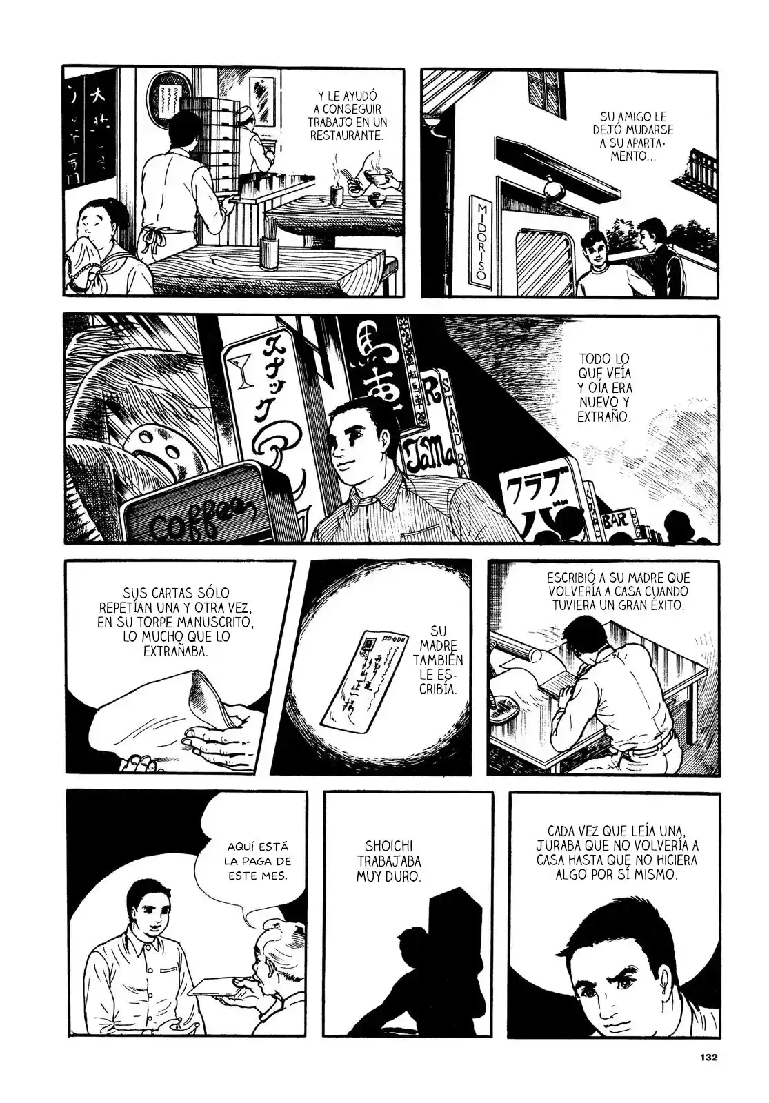 Orochi capítulo 4, página 9