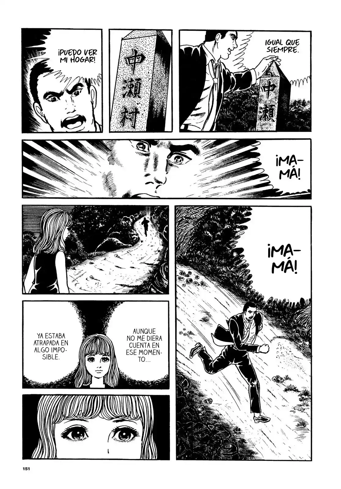 Orochi capítulo 4, página 28