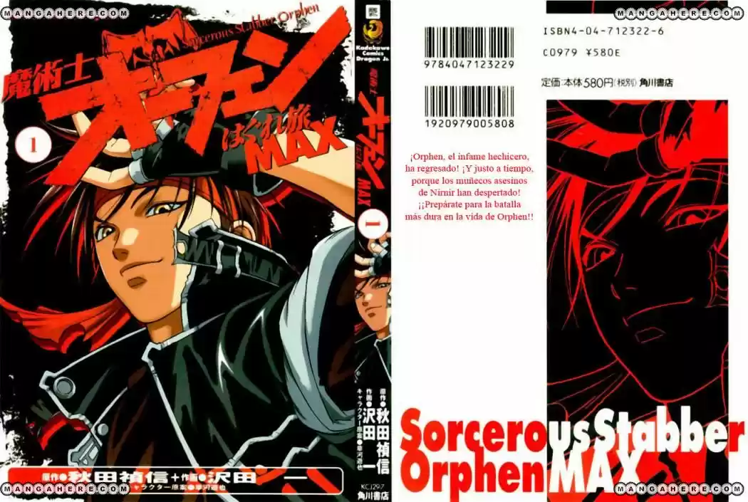 Orphen capítulo 1, página 1