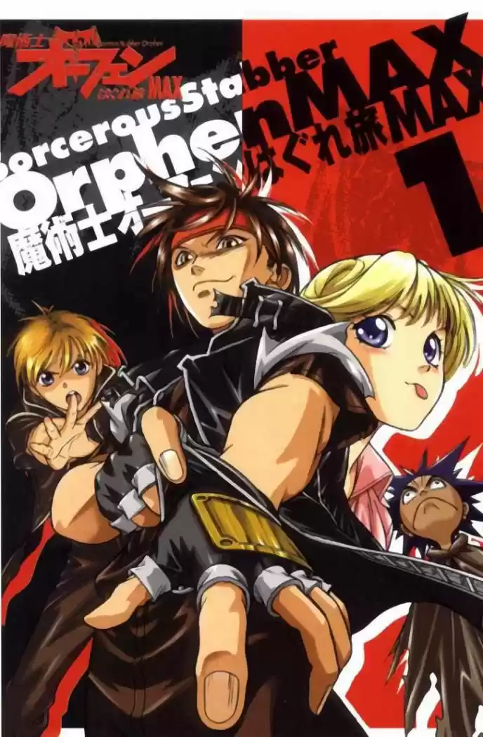 Orphen capítulo 1, página 2