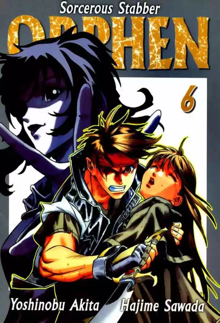 Orphen capítulo 31, página 1