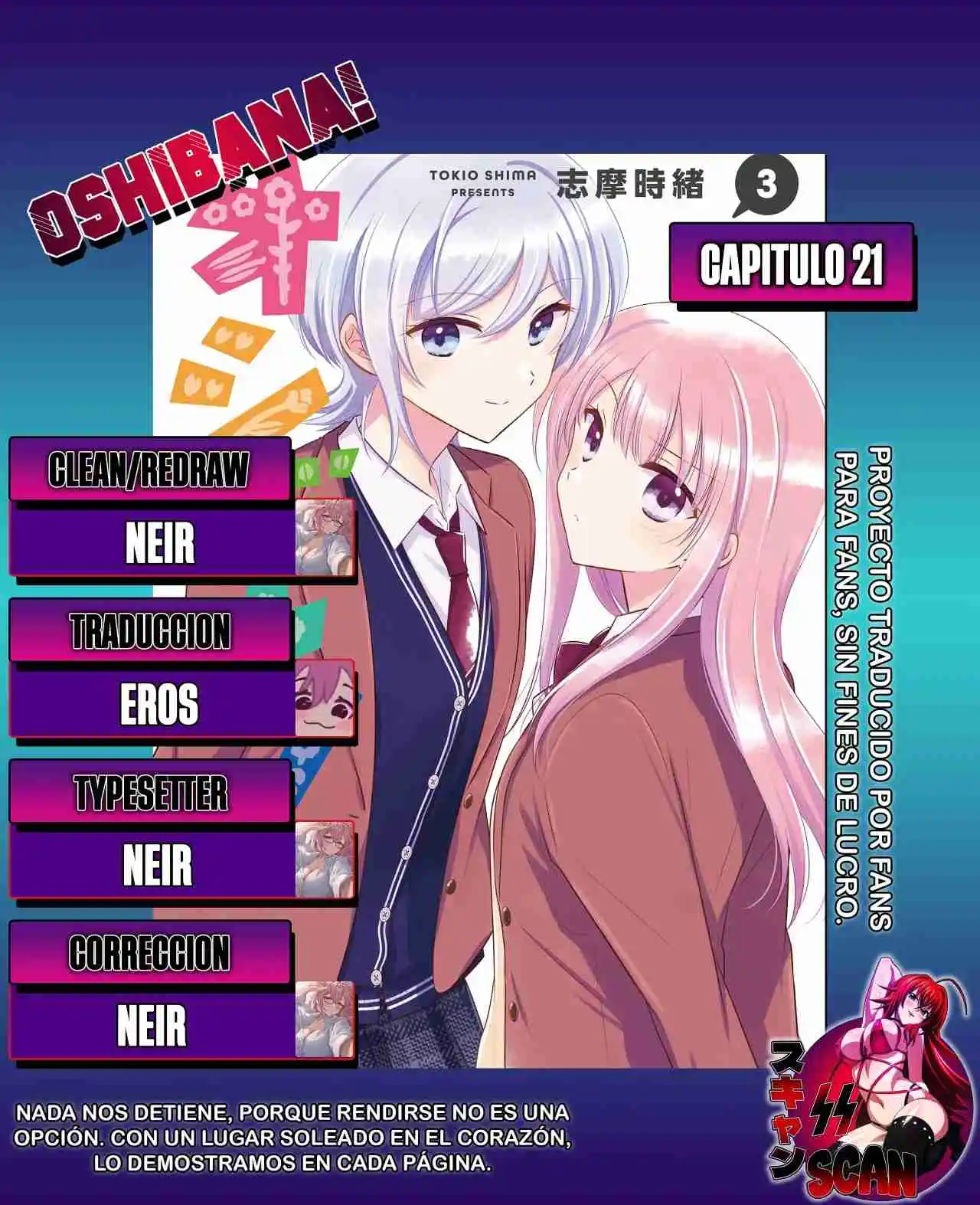 Oshibana! capítulo 21, página 1