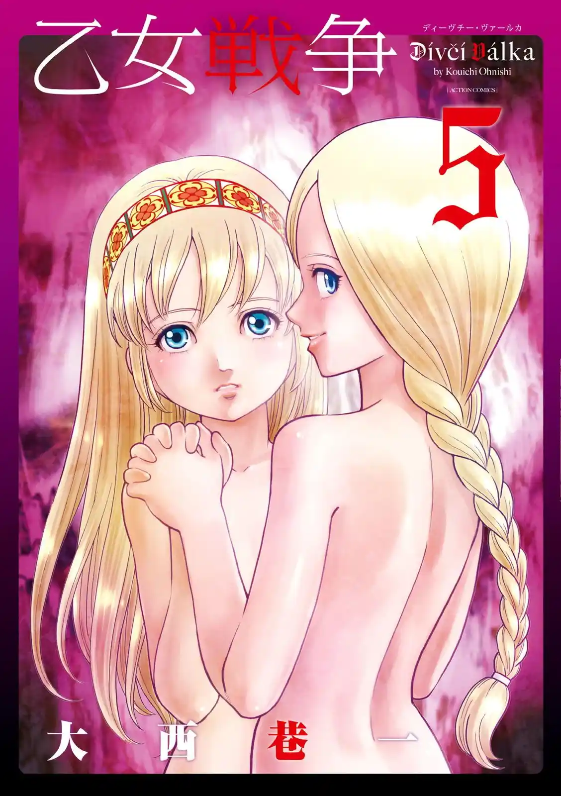 Otome Sensou: Dívčí Válka capítulo 21, página 3