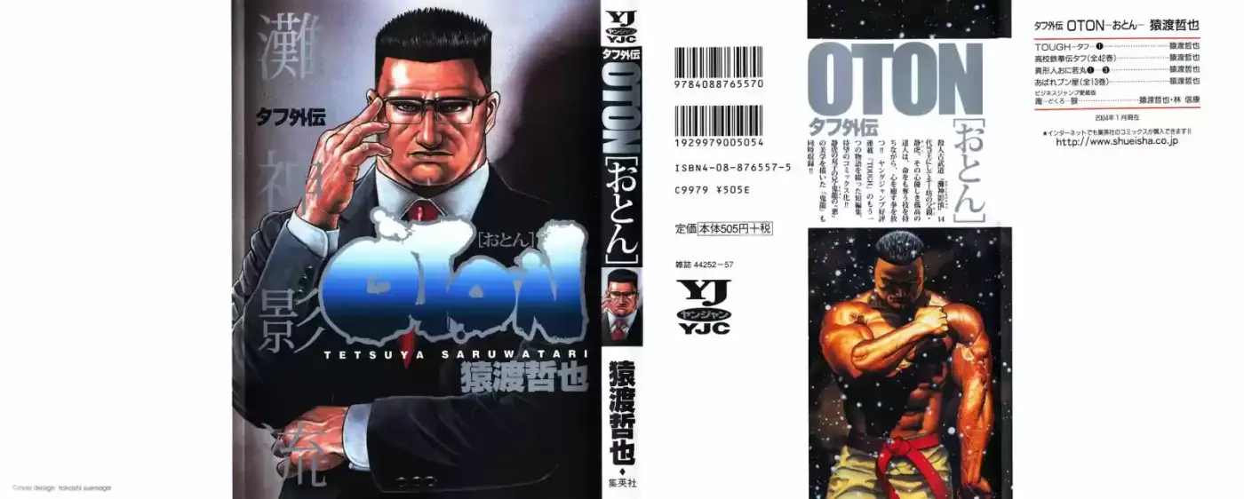 OTON capítulo 1, página 1