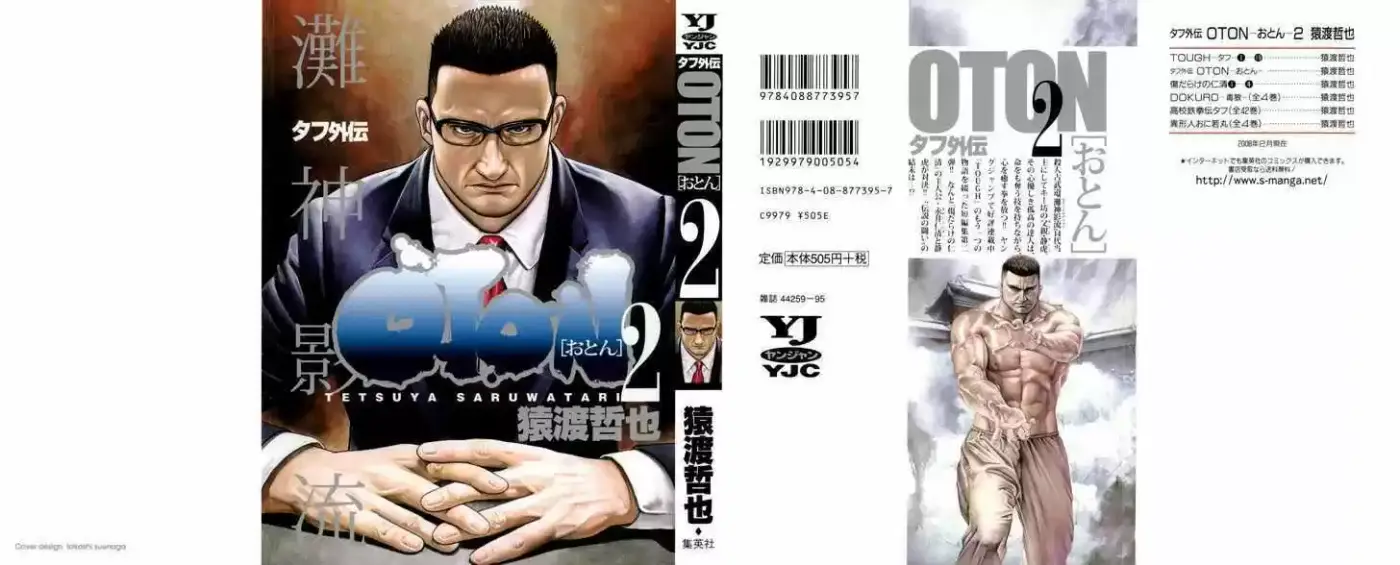 OTON capítulo 4, página 1