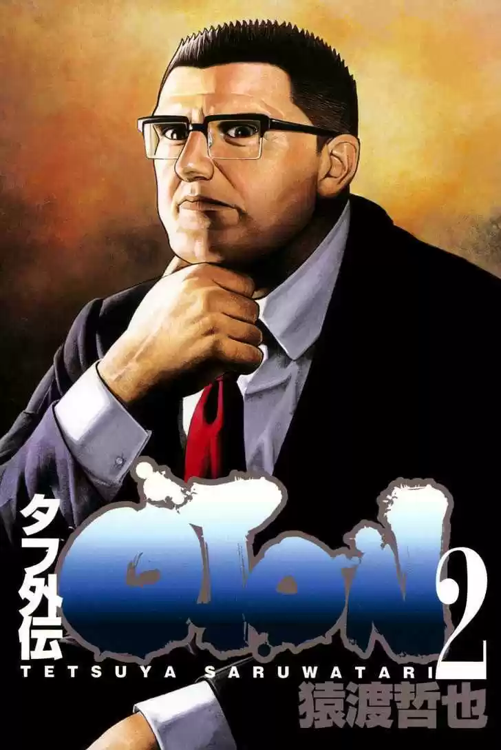 OTON capítulo 4, página 3