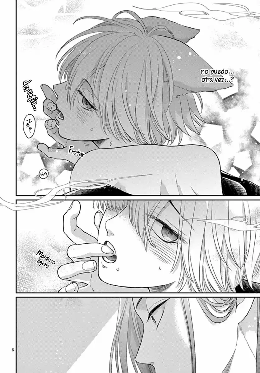 Ou No Kemono capítulo 21, página 7