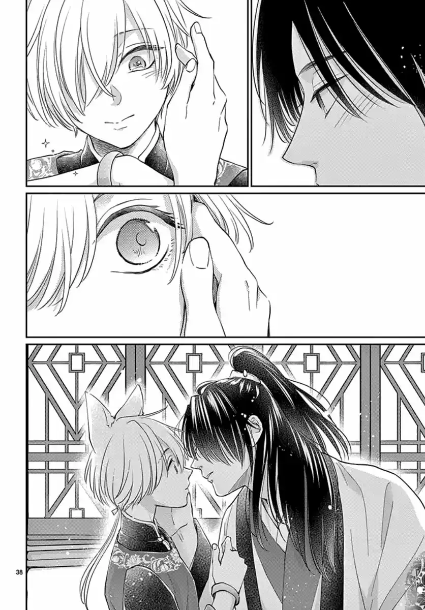 Ou No Kemono capítulo 21, página 41
