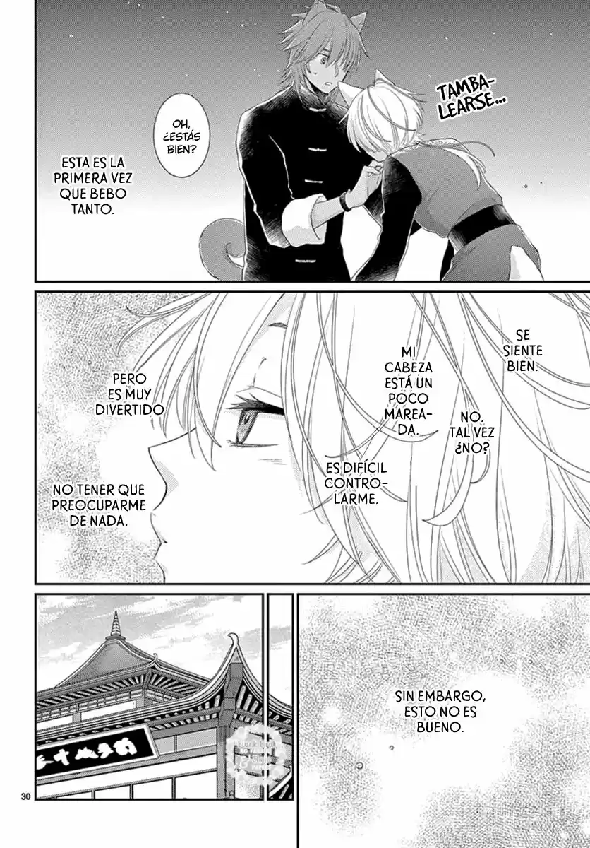 Ou No Kemono capítulo 8, página 34