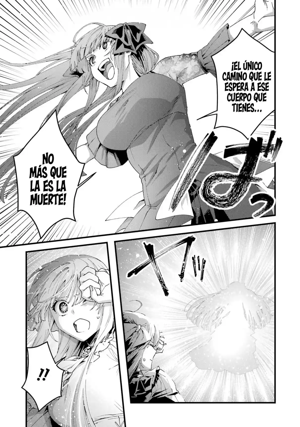 Ou-sama No Proposal capítulo 13, página 3