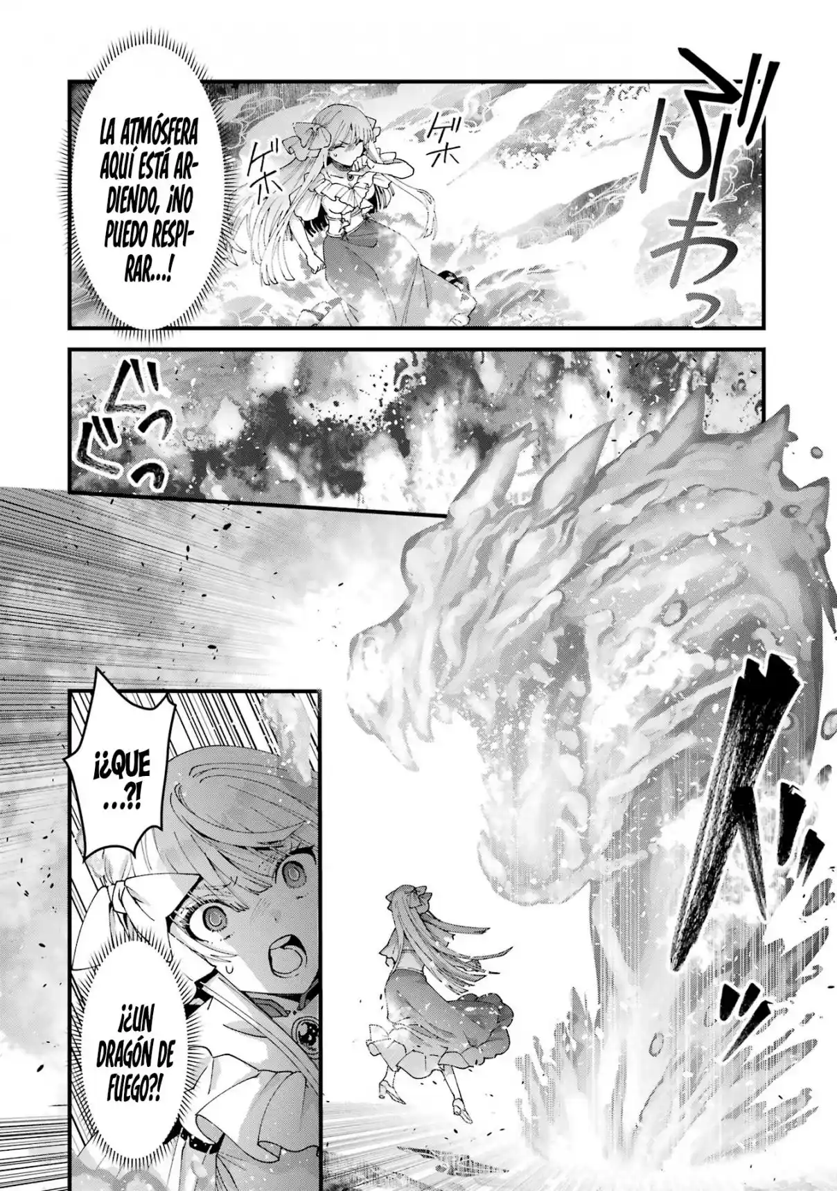 Ou-sama No Proposal capítulo 13, página 7