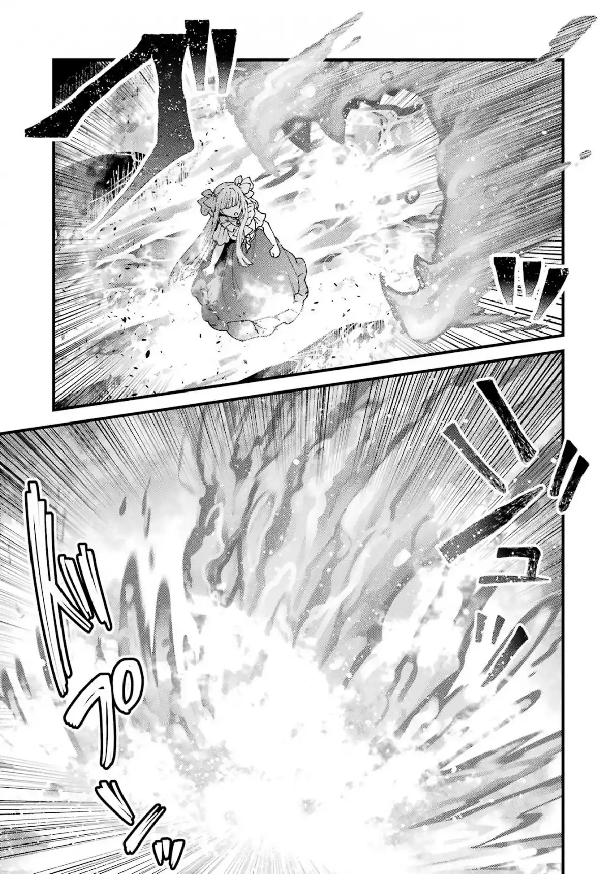 Ou-sama No Proposal capítulo 13, página 8