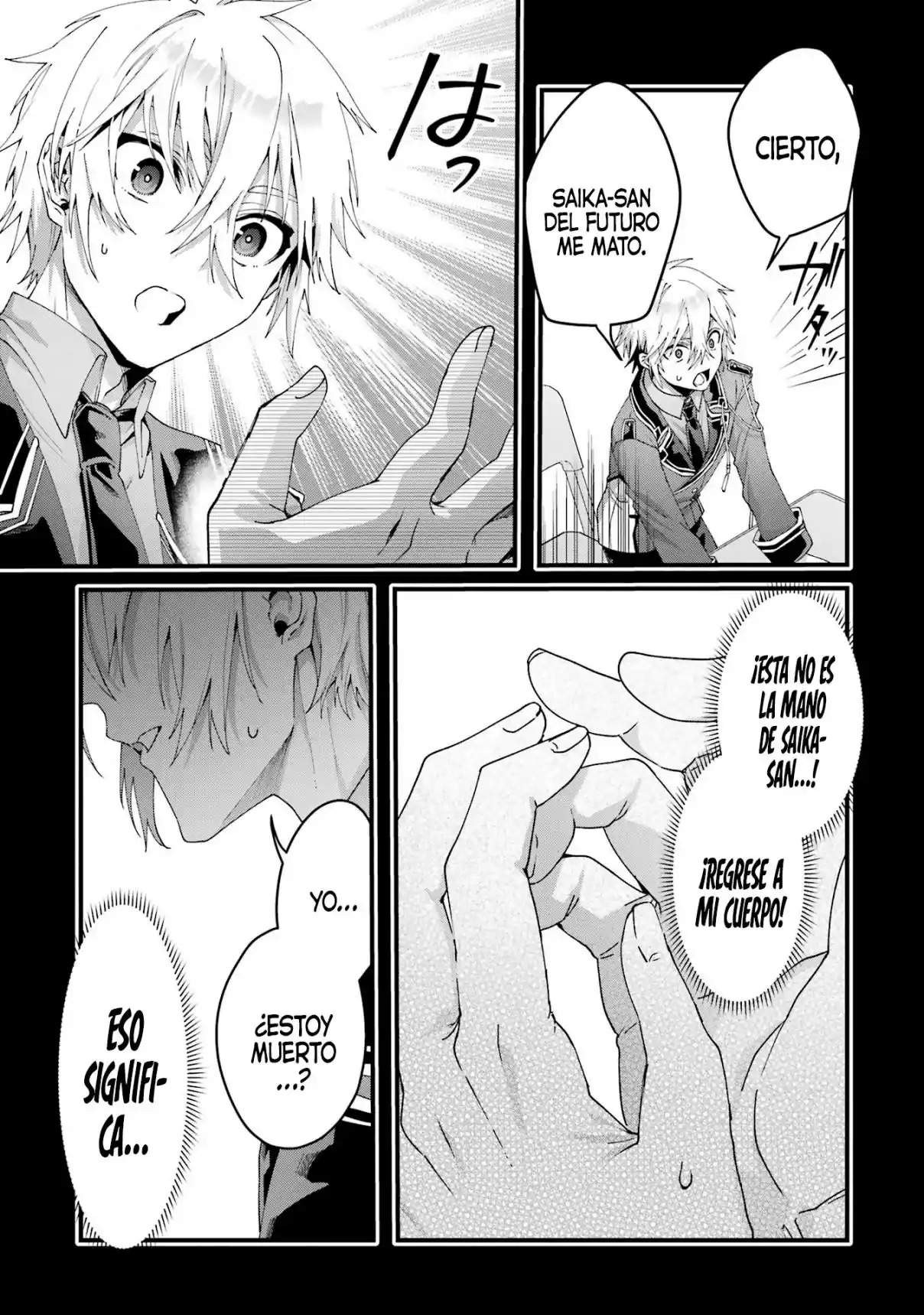 Ou-sama No Proposal capítulo 13, página 22