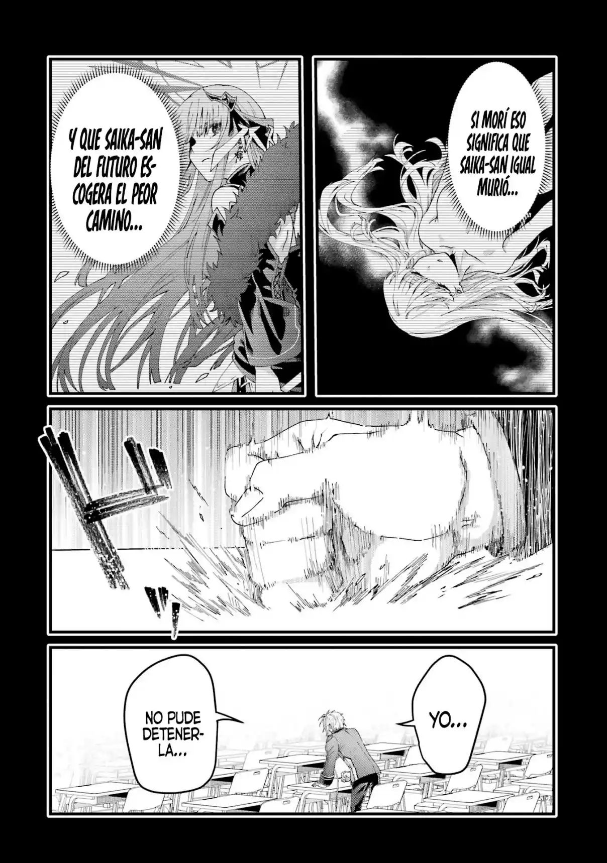 Ou-sama No Proposal capítulo 13, página 23