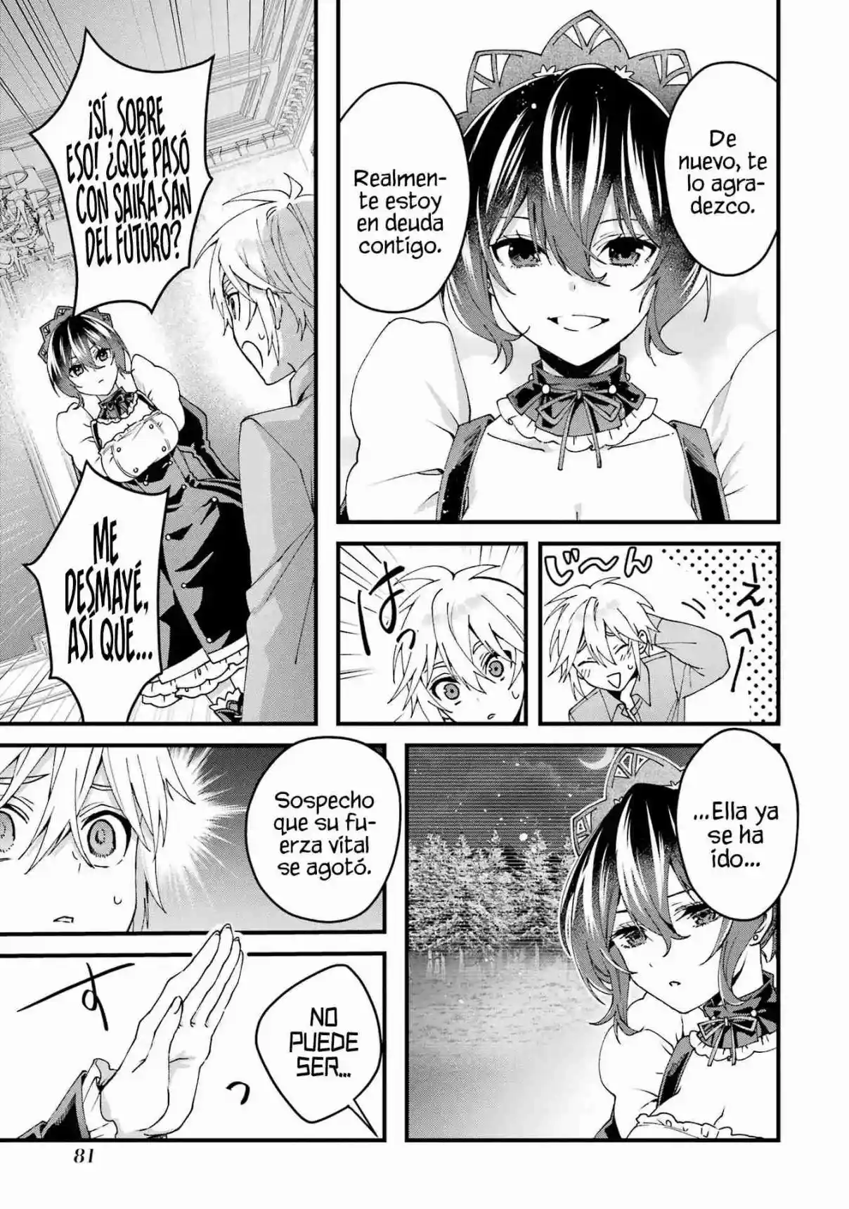 Ou-sama No Proposal capítulo 14, página 34