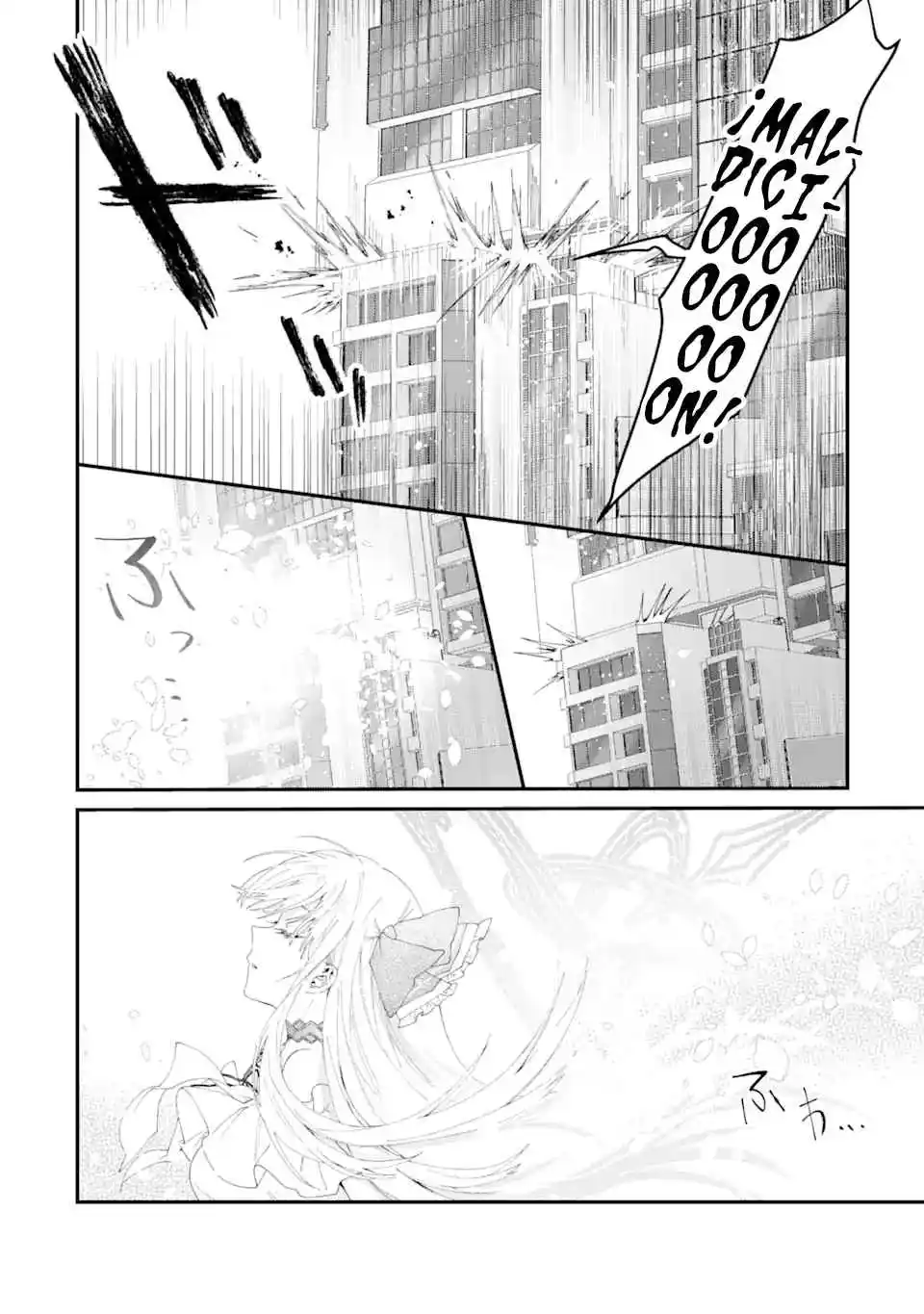 Ou-sama No Proposal capítulo 2, página 21