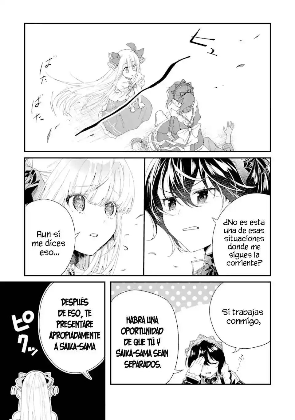 Ou-sama No Proposal capítulo 2, página 26