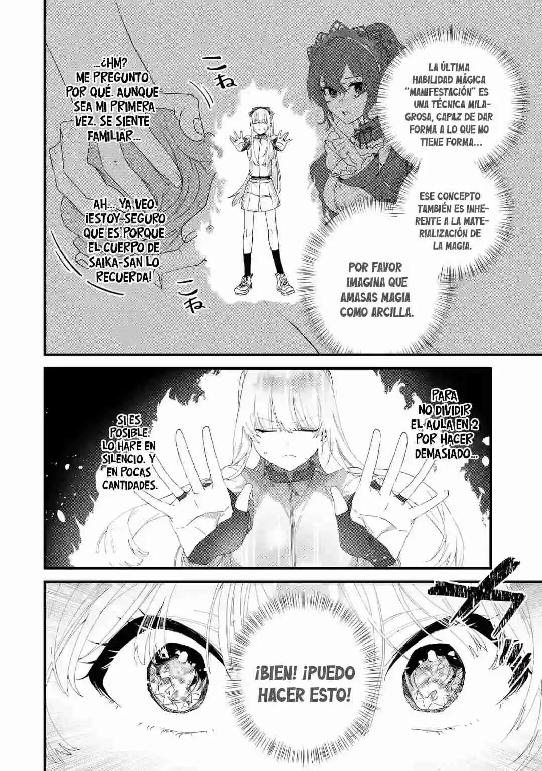 Ou-sama No Proposal capítulo 4, página 17