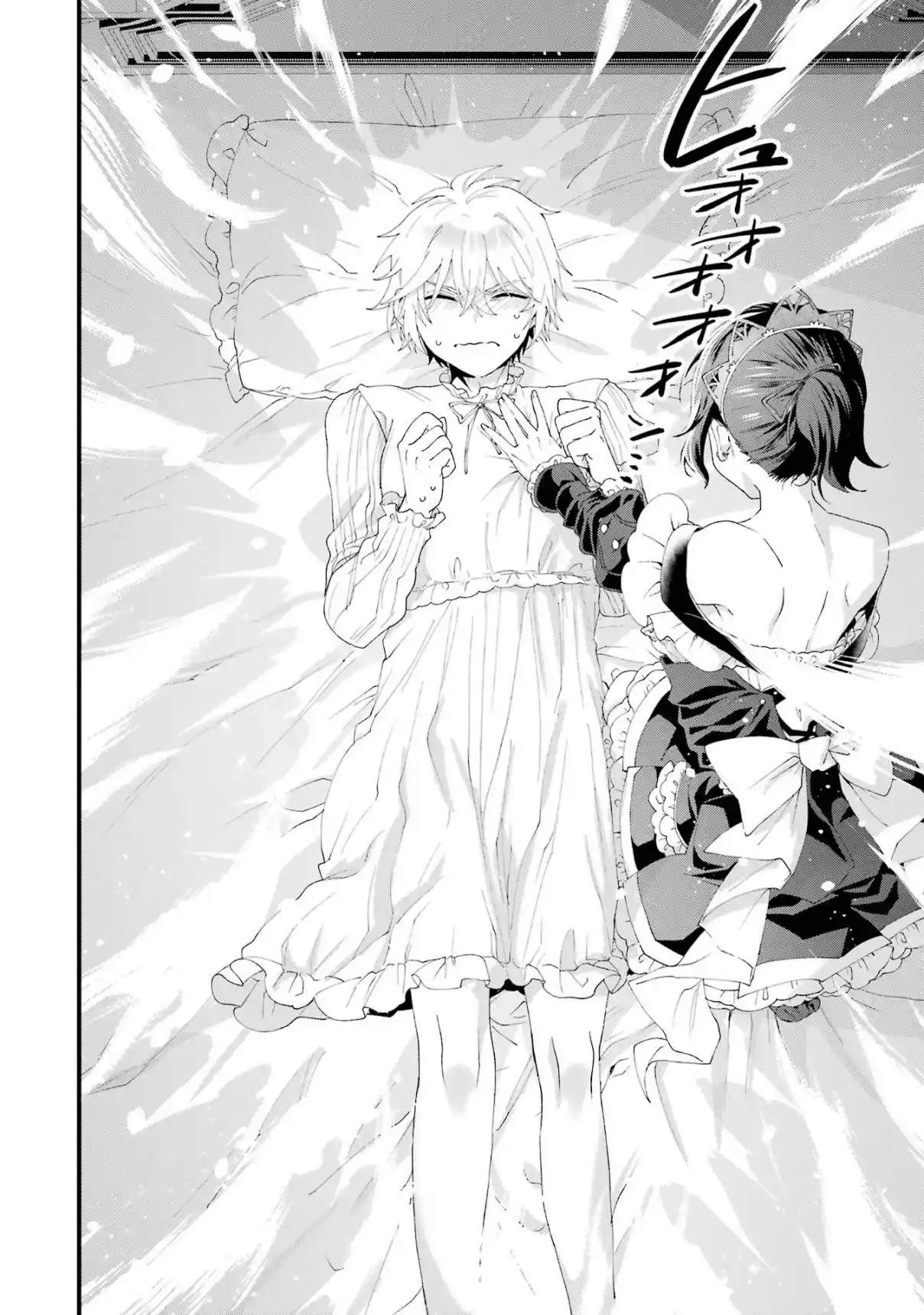 Ou-sama No Proposal capítulo 6, página 33