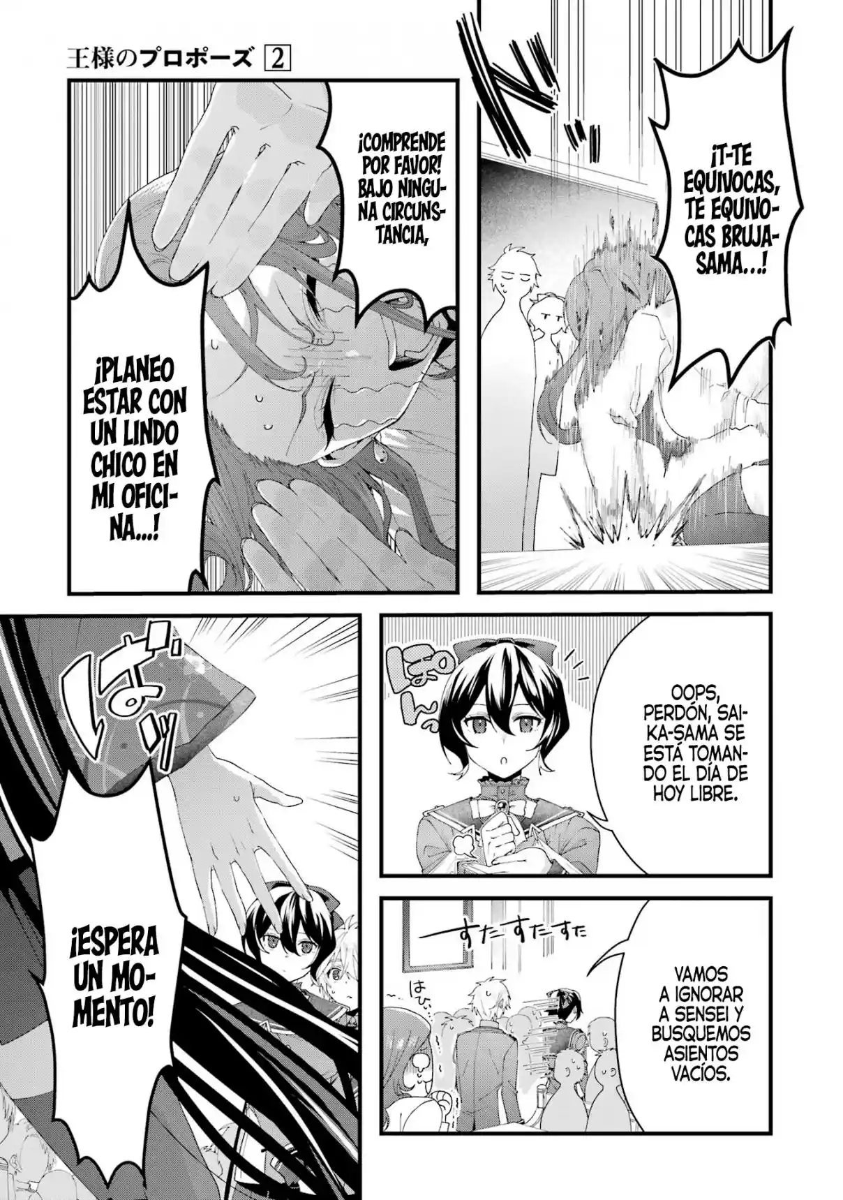 Ou-sama No Proposal capítulo 7, página 10
