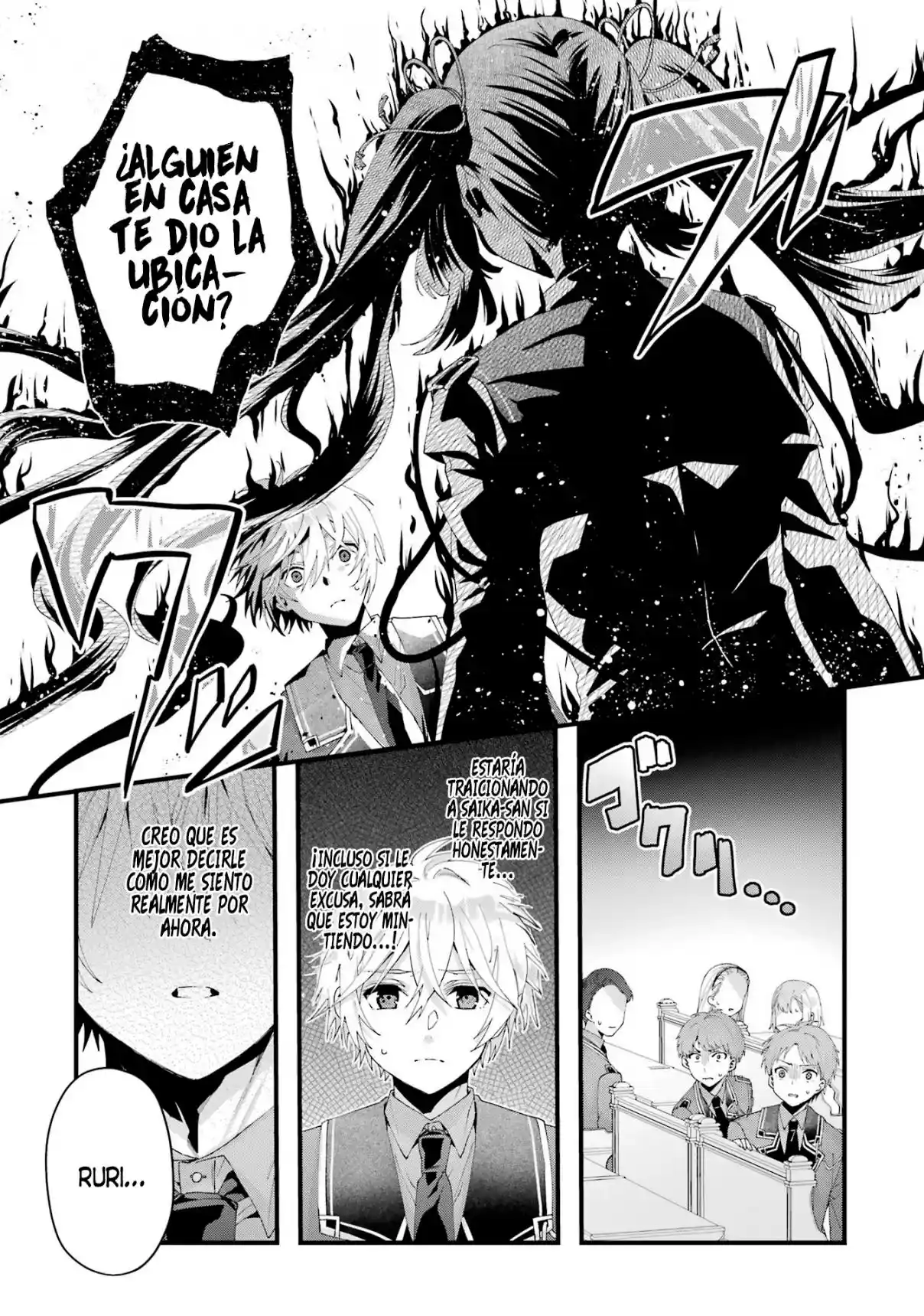 Ou-sama No Proposal capítulo 7, página 14