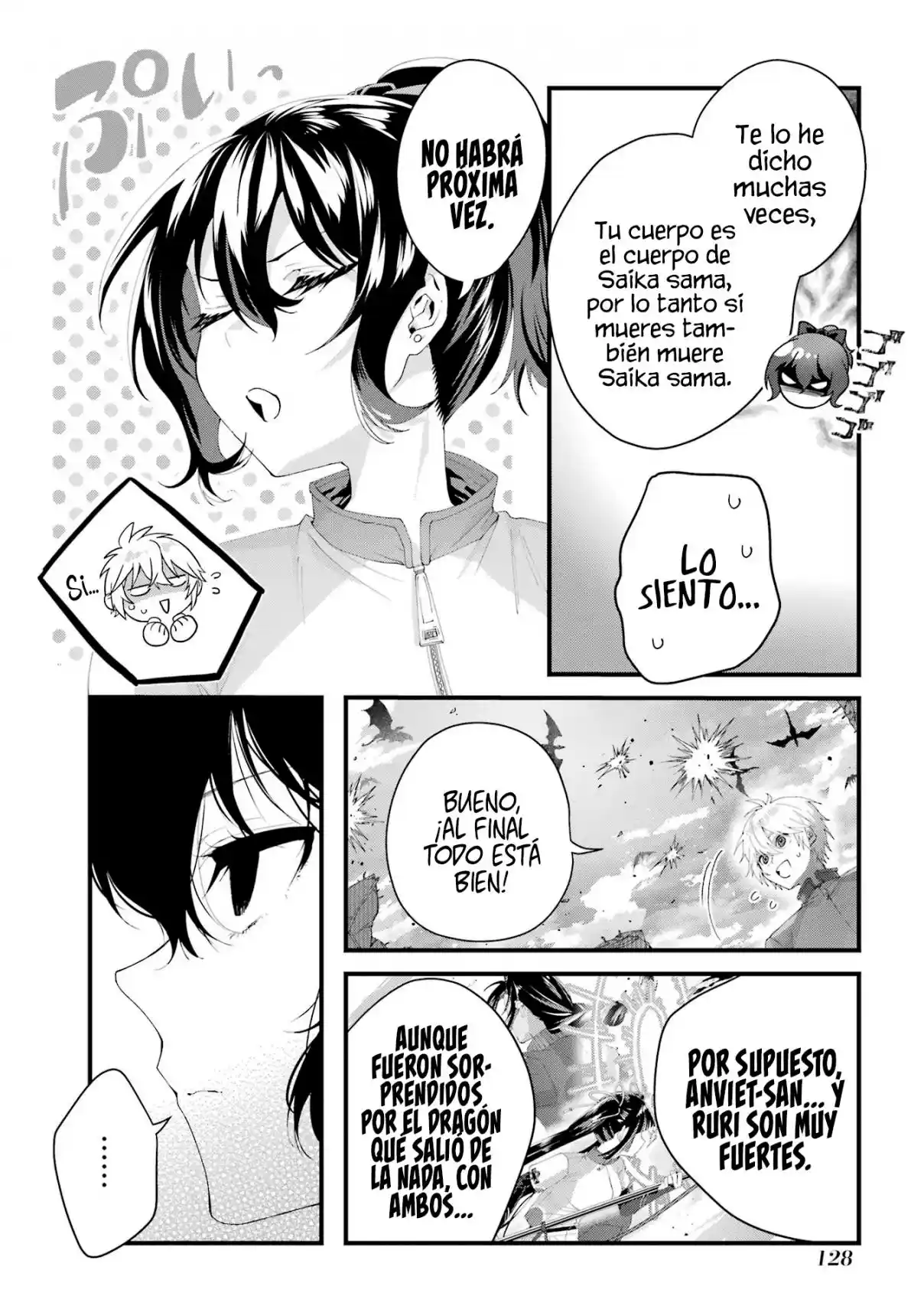 Ou-sama No Proposal capítulo 8, página 12