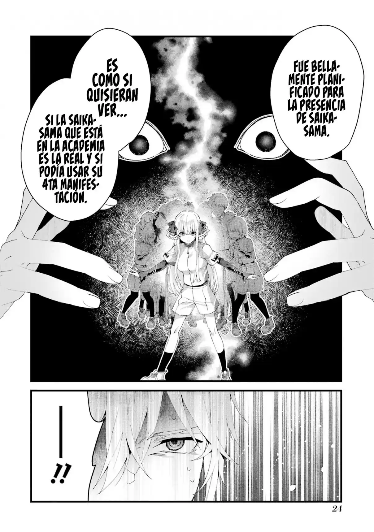 Ou-sama No Proposal capítulo 9, página 21
