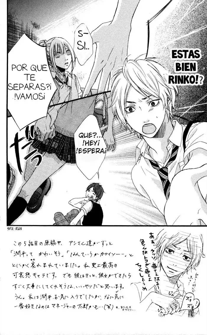 Ougon No Ringo capítulo 6, página 2