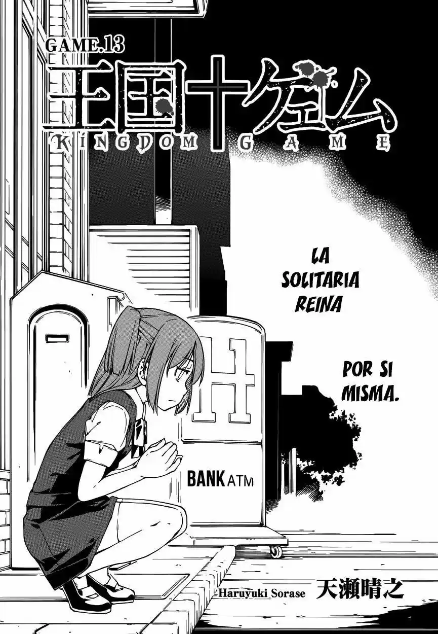 Oukoku Game capítulo 13, página 4