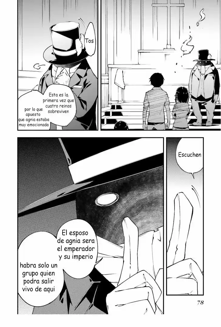 Oukoku Game capítulo 20, página 18