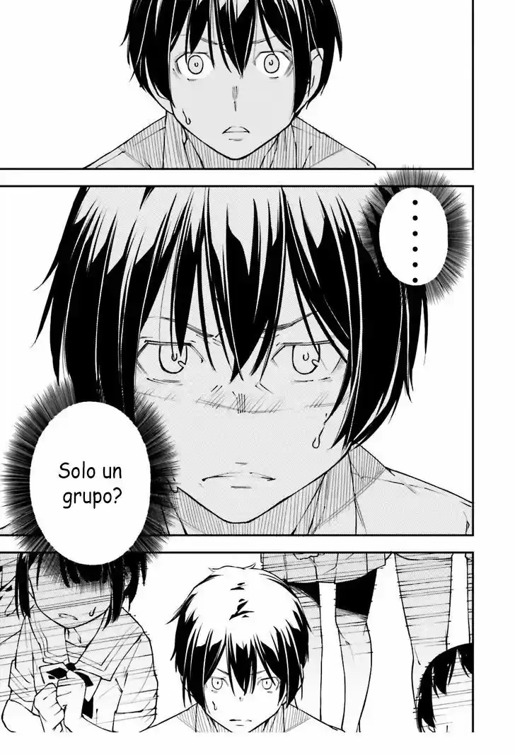 Oukoku Game capítulo 20, página 19