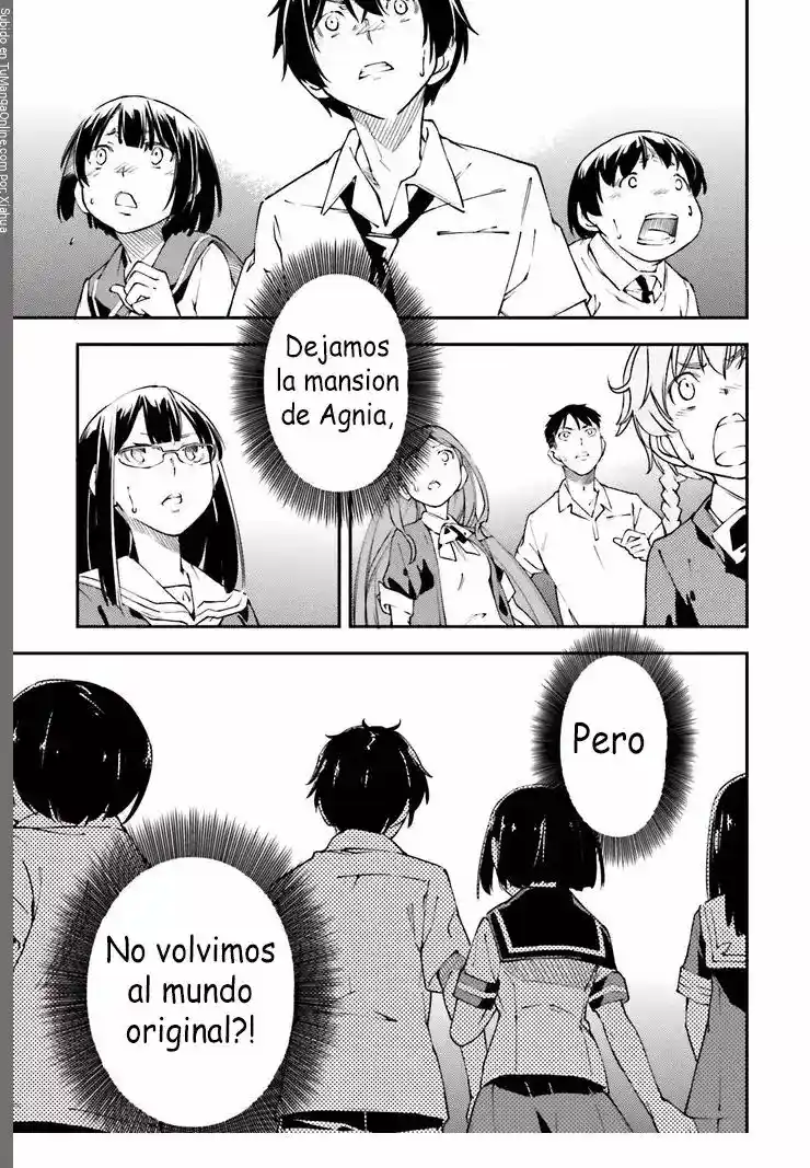 Oukoku Game capítulo 21, página 12