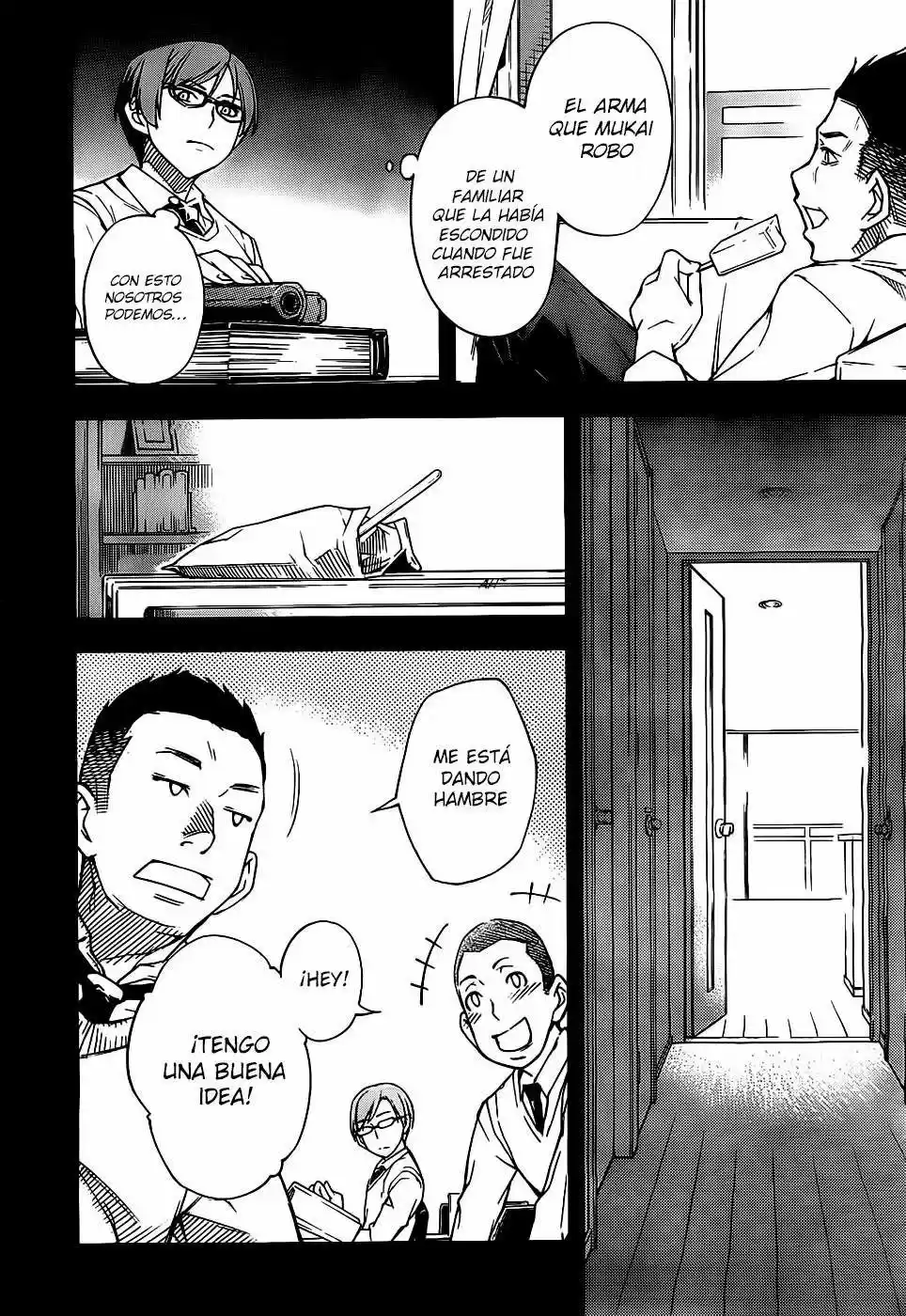 Oukoku Game capítulo 6, página 12