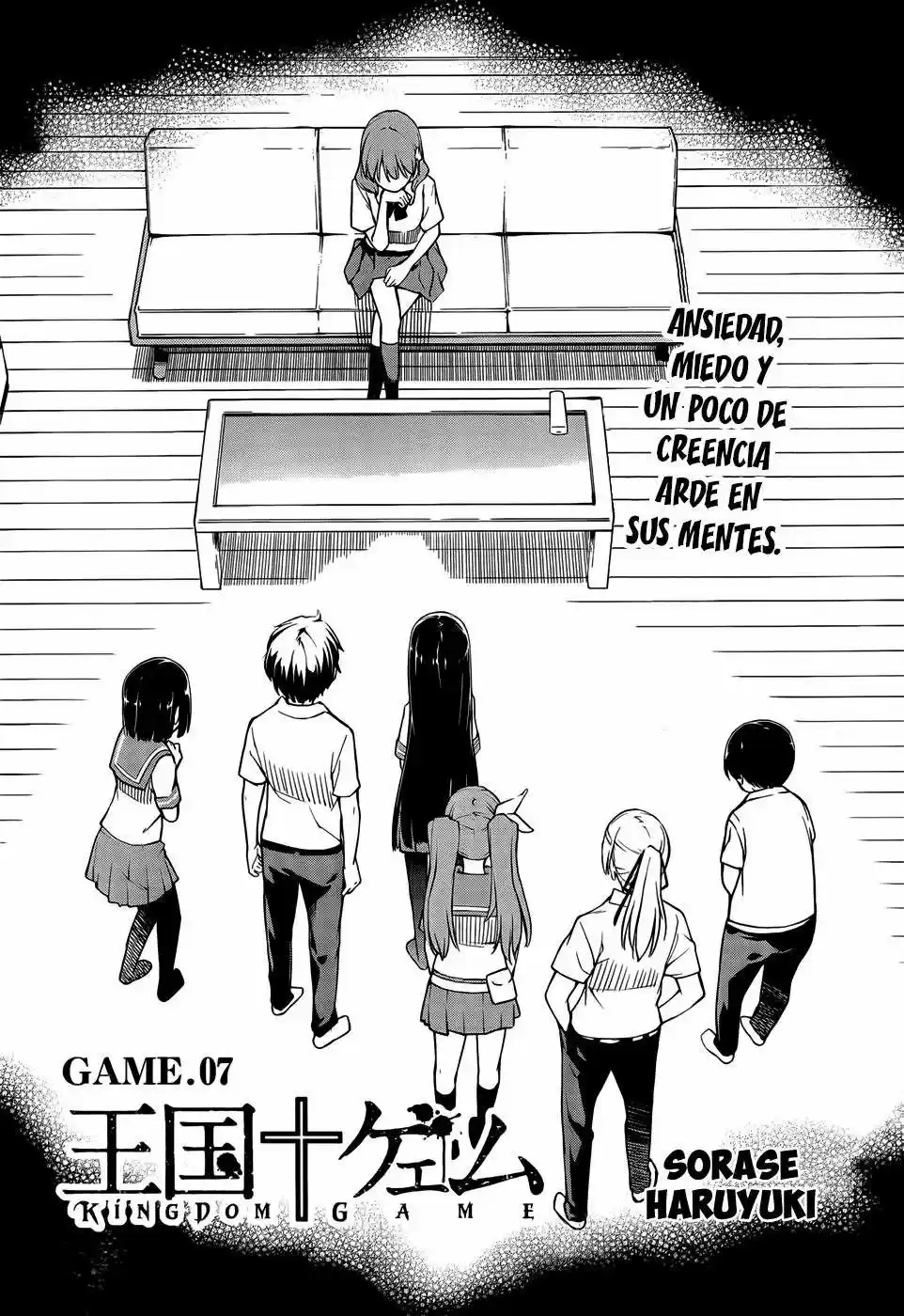 Oukoku Game capítulo 7, página 2