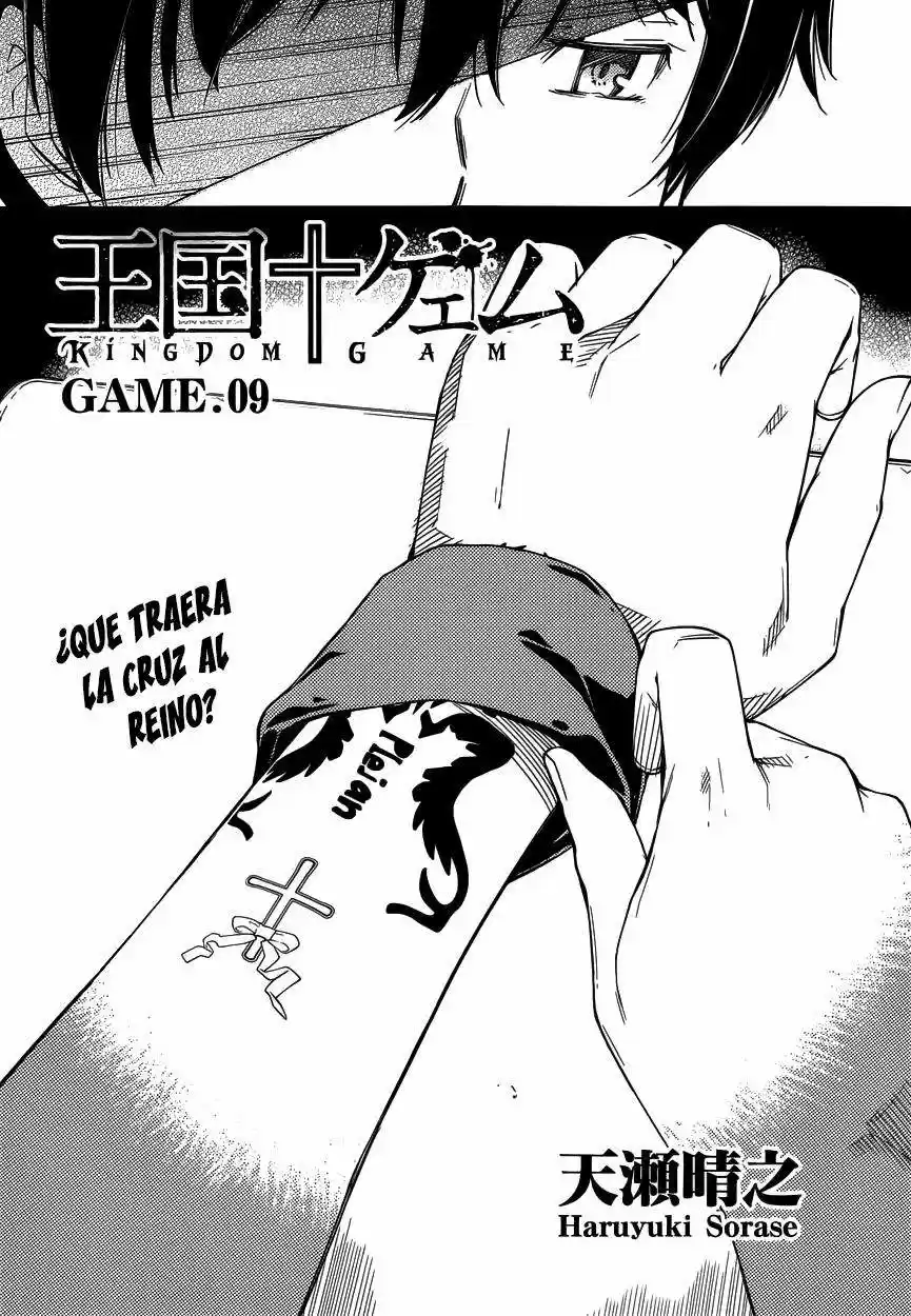 Oukoku Game capítulo 9, página 2