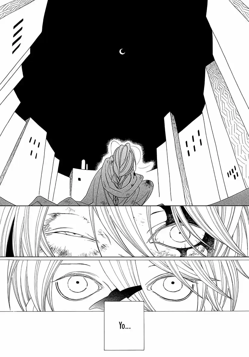 Oukoku No Monogatari capítulo 1, página 32
