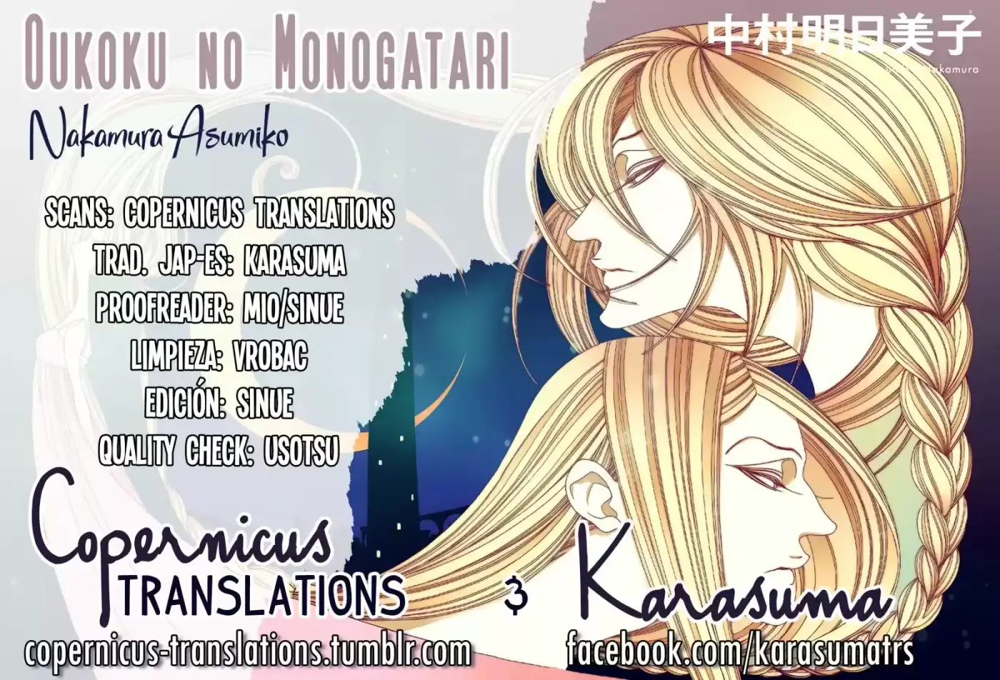 Oukoku No Monogatari capítulo 1, página 57