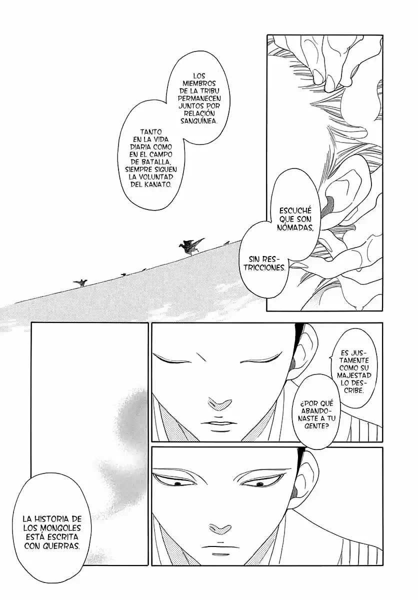 Oukoku No Monogatari capítulo 2, página 14