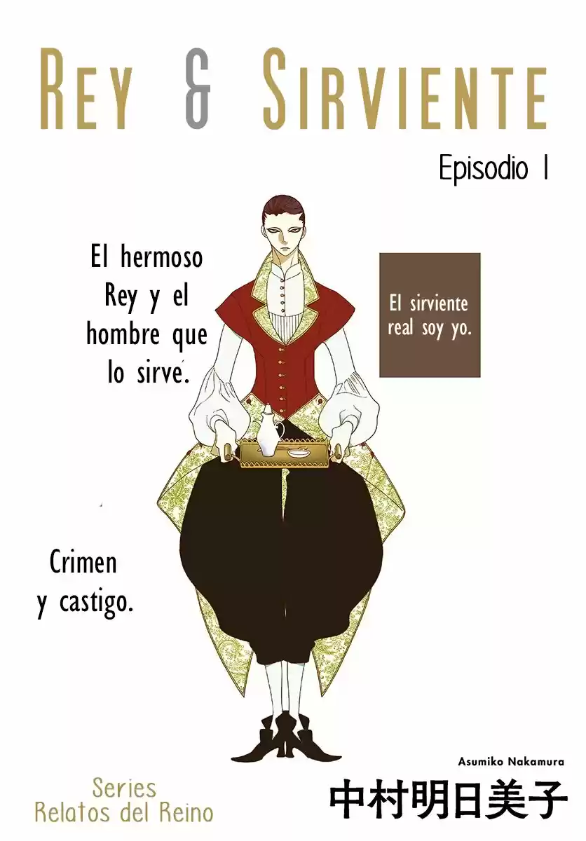 Oukoku No Monogatari capítulo 2, página 26