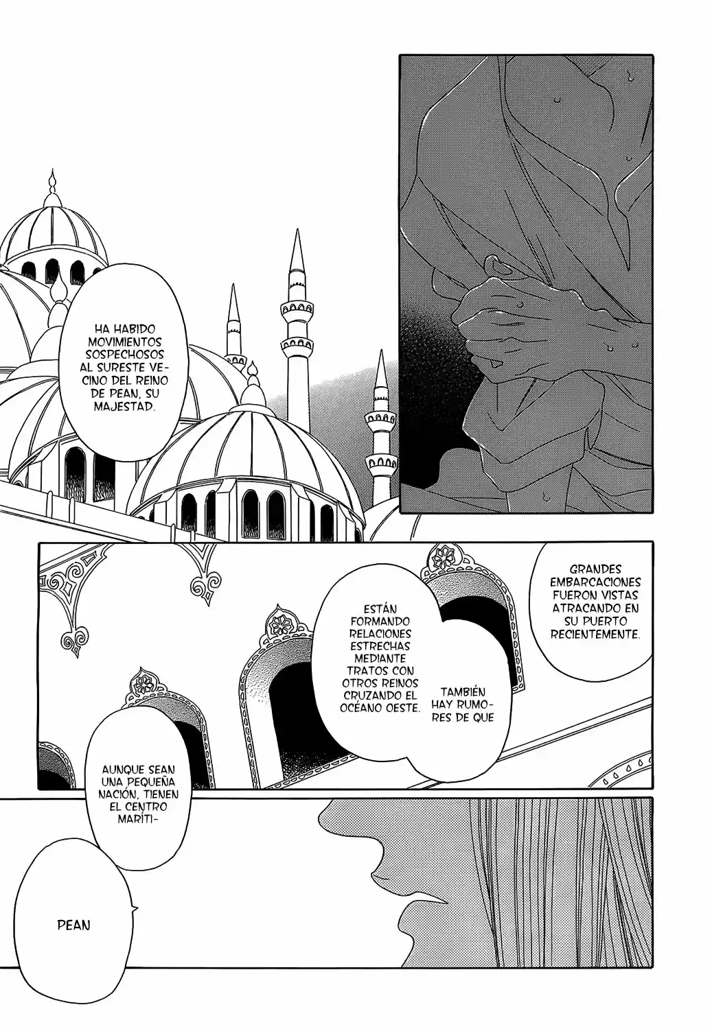 Oukoku No Monogatari capítulo 3, página 5